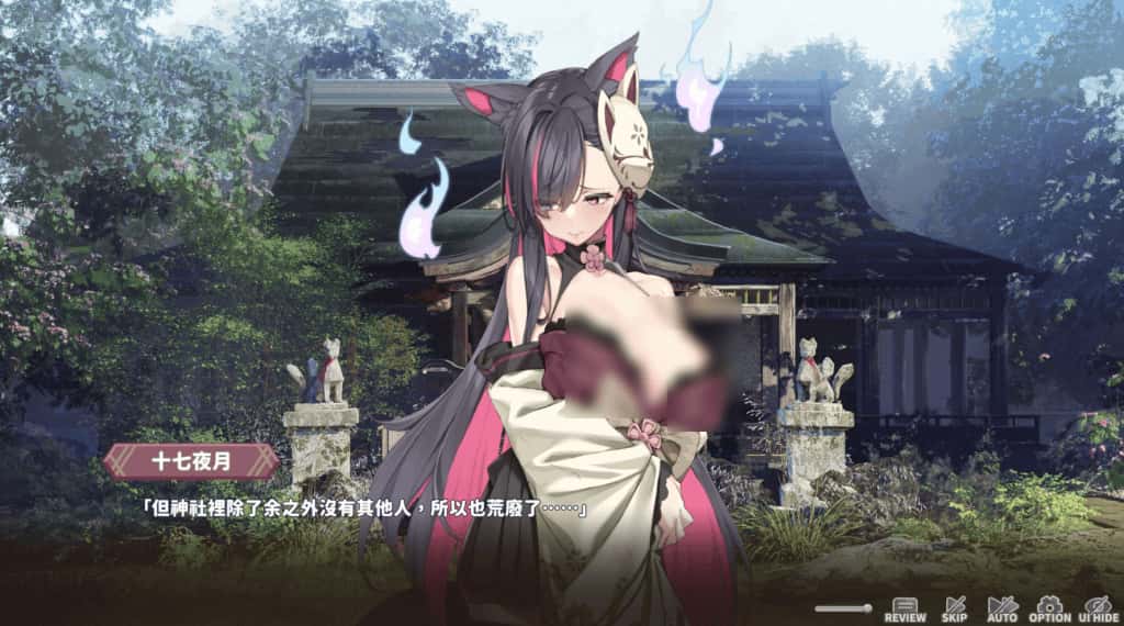 妖狐的深夜直播 特典全息投影