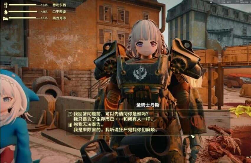辐射4 Fallout 4 走近科学 次时代实验室全息投影