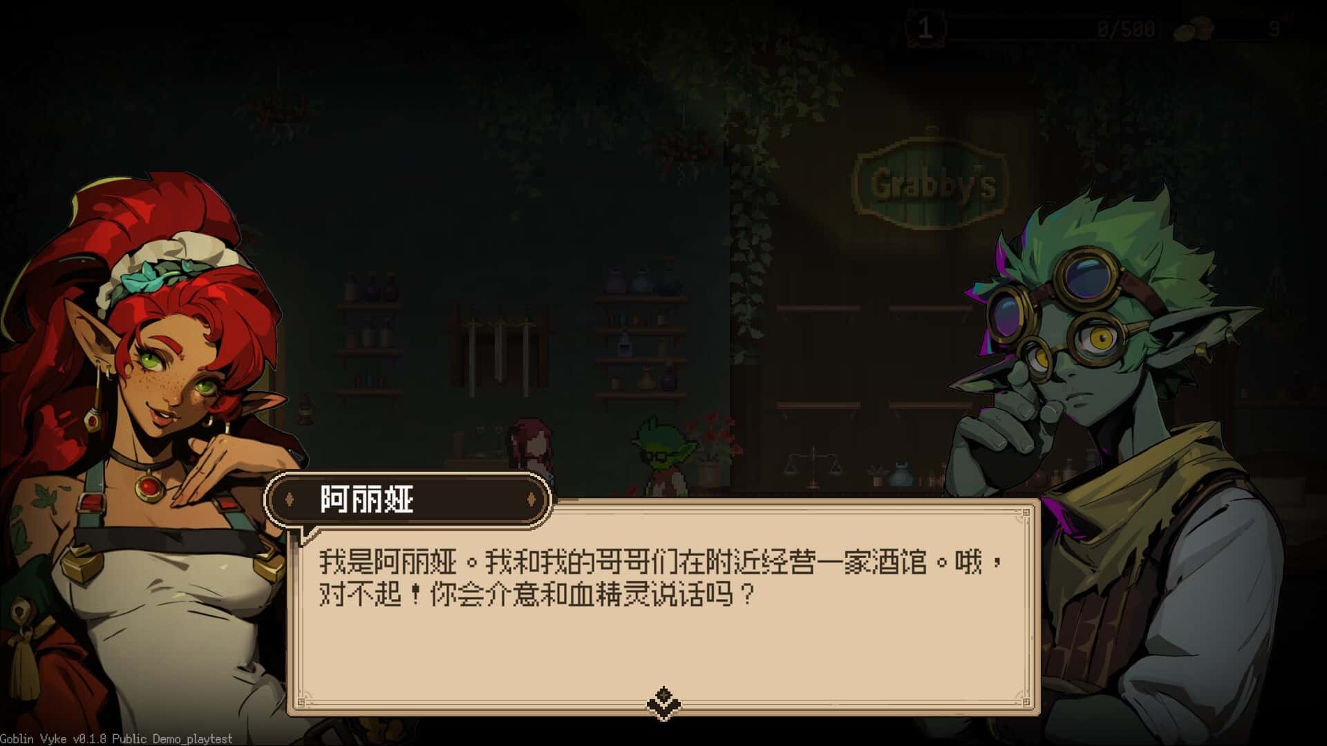 游戏画面4
