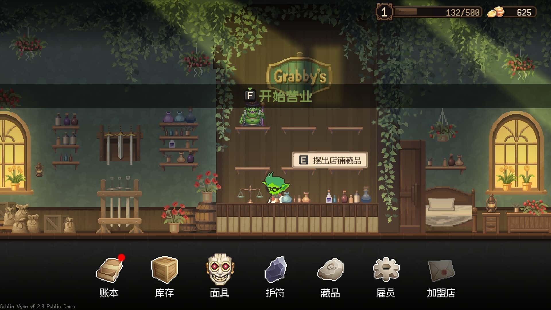 游戏画面2