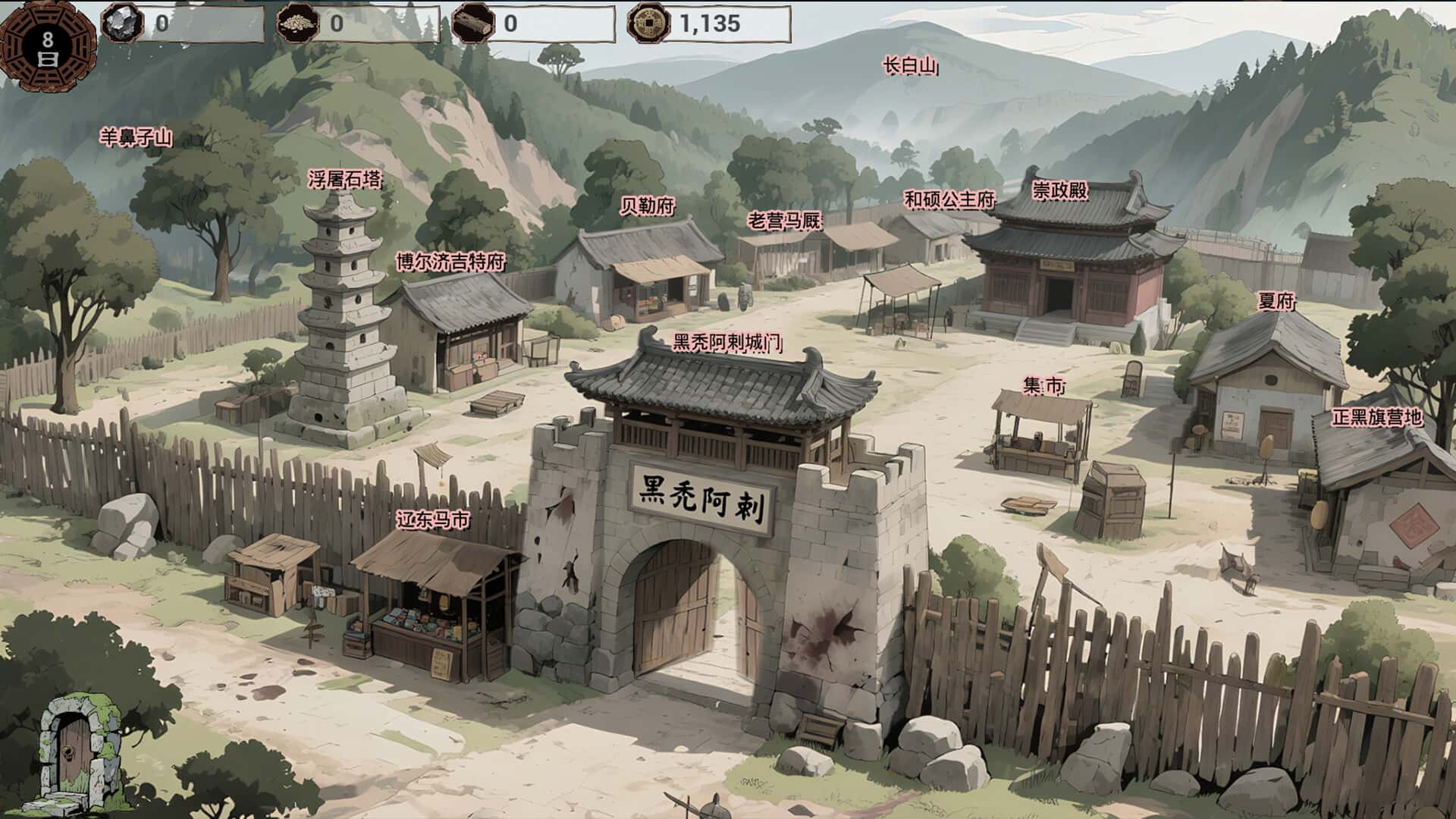 游戏画面1