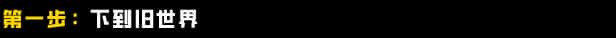 游戏画面4