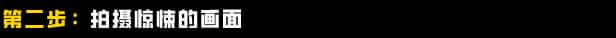 游戏画面3