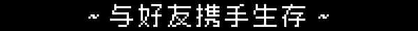 游戏截图4