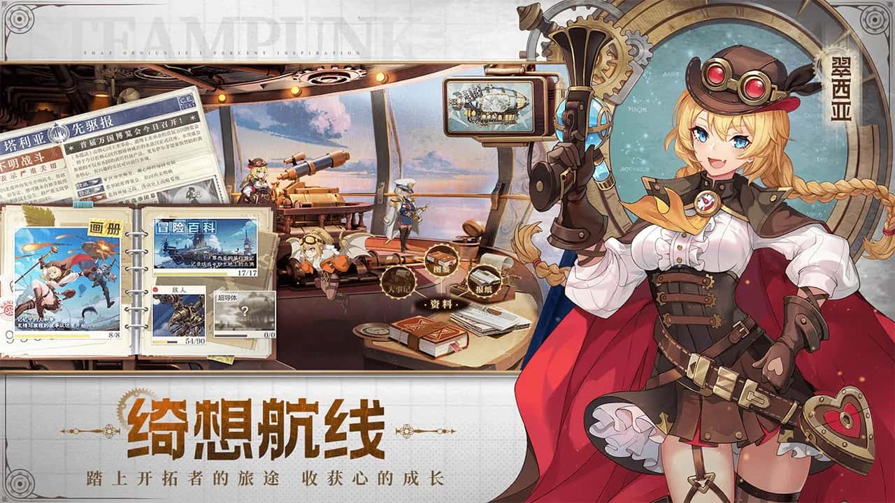 游戏截图6